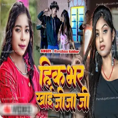 Hik Bhar Khayi Jija Ji - Karishma Kakkar