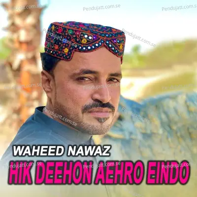 Hik Deehon Aehro Eindo - Waheed Nawaz album cover 