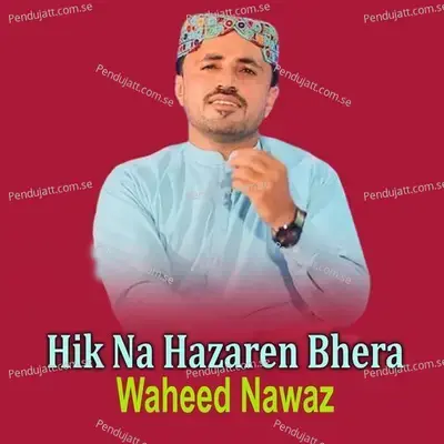 Hik Na Hazaren Bhera - Waheed Nawaz cover album