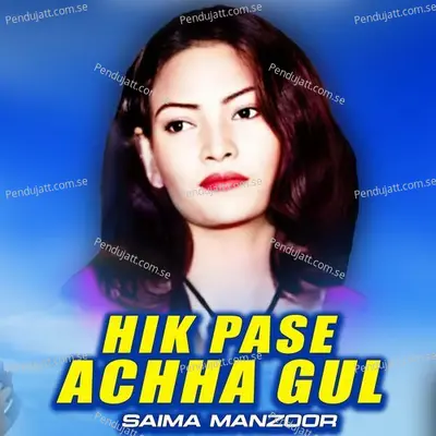 Hik Pase Achha Gul - Saima Manzoor album cover 