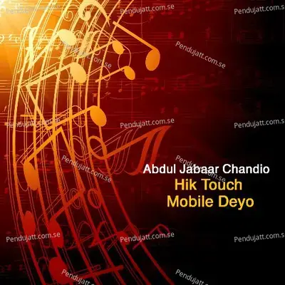 Hik Touch Mobile Deyo - Abdul Jabaar Chandio cover album