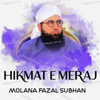 Hikmat E Meraj - Molana Fazal Subhan album cover 