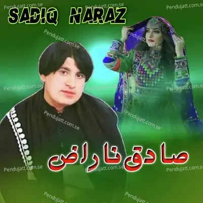  - Sadiq Naraz 
