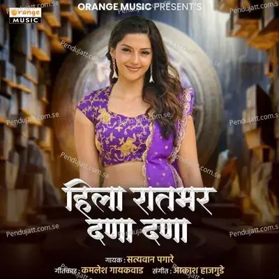 Hila Ratbhar Dana Dana - Satyvan Pagare album cover 