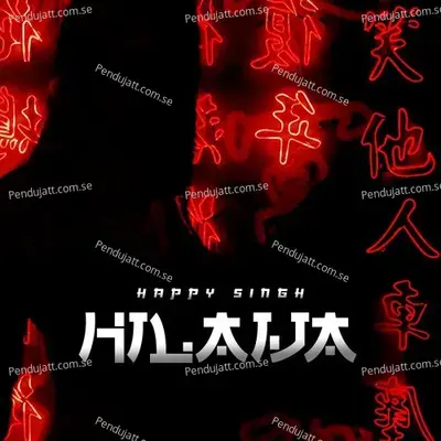 Hilaija - Happy Singh album cover 