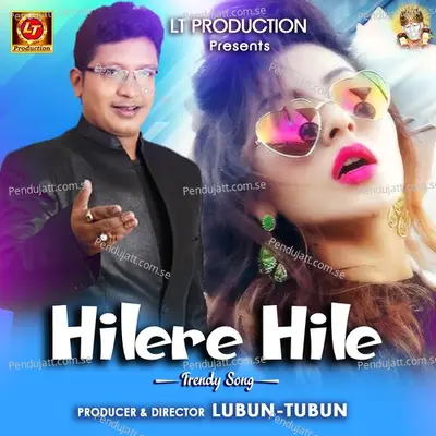 Hilere Hile Hile - Abhijit Majumdar album cover 