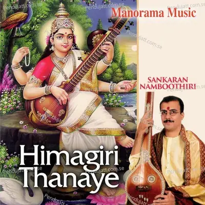 Bhagyada Lekshmi - M.K. Sankaran Namboothiri album cover 