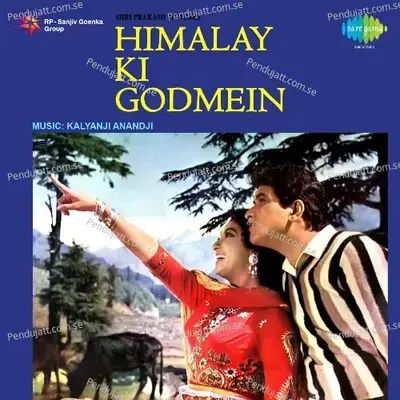 Ek Tu Jo Mila Sari Duniya Mili - Lata Mangeshkar album cover 