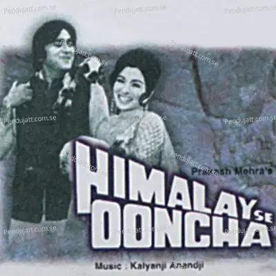 Kahan Gaya Kidhar Gaya - Kanchan album cover 