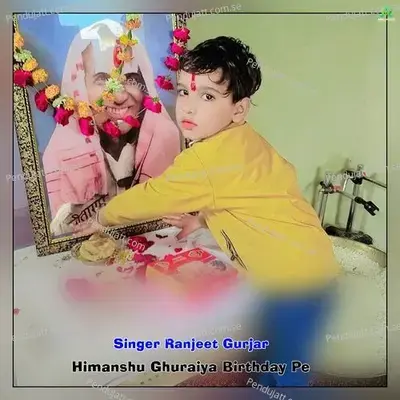 Himanshu Ghuraiya Brithday Pe - Ranjeet Gurjar