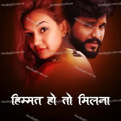 Himmat Ho To Milna - Goutam Govinda