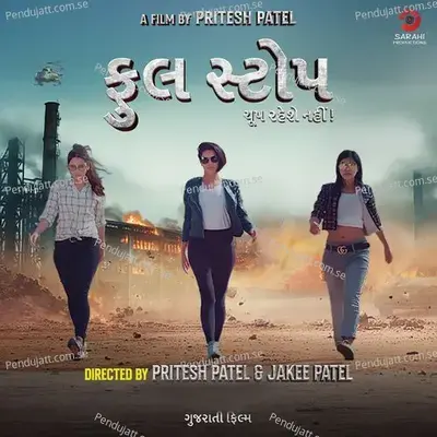 Himmat Kar (From Full Stop) - Rohan Suthar