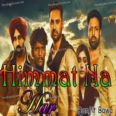 Himmat Na Har - Ranjit Bawa album cover 