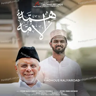 Himmathul Ummah - Firdhous Kaliyaroad album cover 