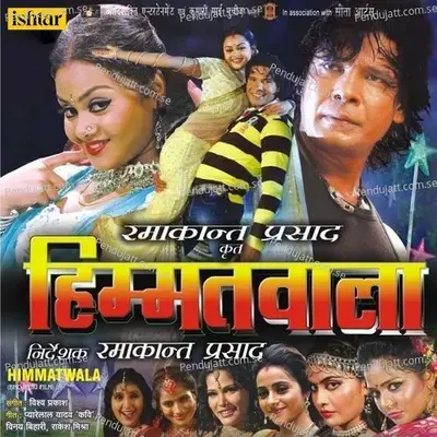 Kaniya Bani A Rajaji - Kalpana album cover 