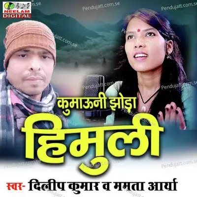  - Mamta Aarya 