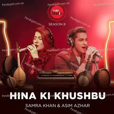 Sallu Alaihi Wa Aalihi