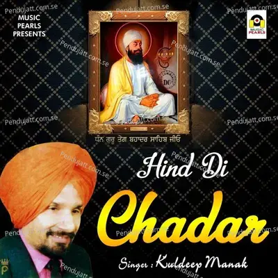 Hind Di Chadar - Kuldeep Manak album cover 
