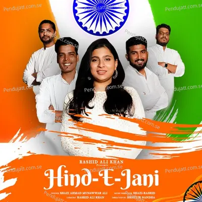 Hind - E - Jani - Munawwar Ali album cover 