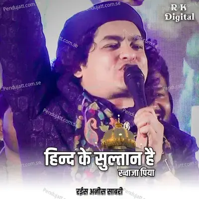 Hind K Sultan Hai Khawaja Piya - Raees Anis Sabri album cover 