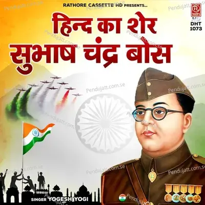 Hind Ka Sher Subhash Chandra Bose - Yogesh Yogi album cover 