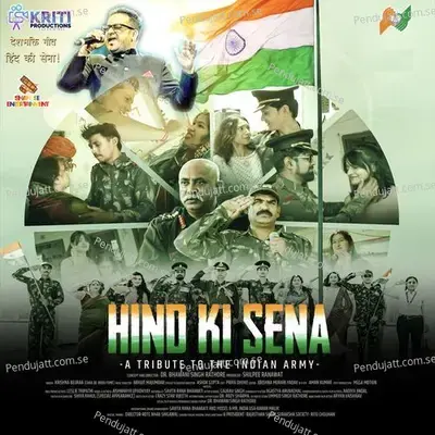 Hind Ki Sena - Krishna Beura album cover 