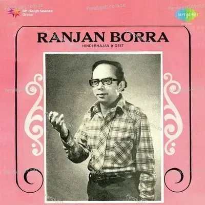 Laharen Pukaren Raha Raha Mujhe - Ranjan Borra album cover 