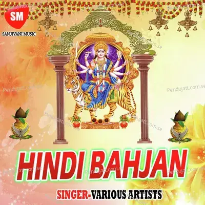 Hindi Bhajan - Ravi Bhardwaj