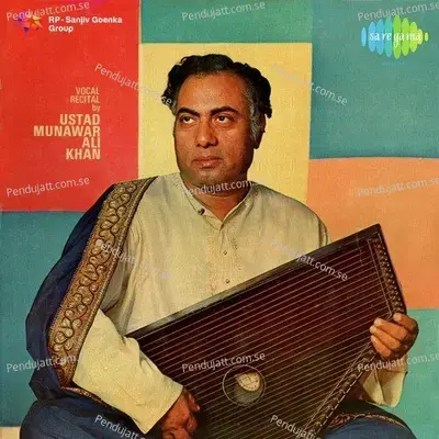 Shala We - Ustad Munawar Ali Khan album cover 