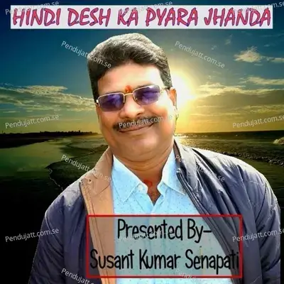 Hindi Desh Ka Pyara Jhanda - Susant Kumar Senapati album cover 