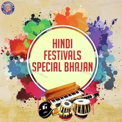 Hindi Festivals Special Bhajan - Various Artists cover album