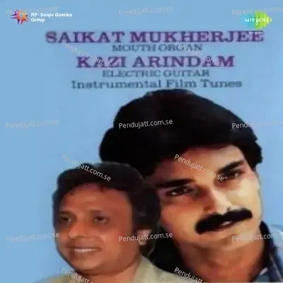 Main Gulbadan - Kazi Arindam album cover 