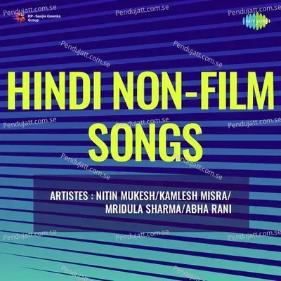 Ek Din Bik Jayega - Nitin Mukesh - Nitin Mukesh album cover 