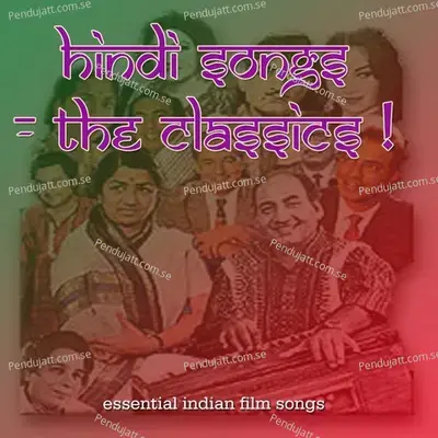 Prem Ki Nata Chhoota - Pankaj Mullick album cover 