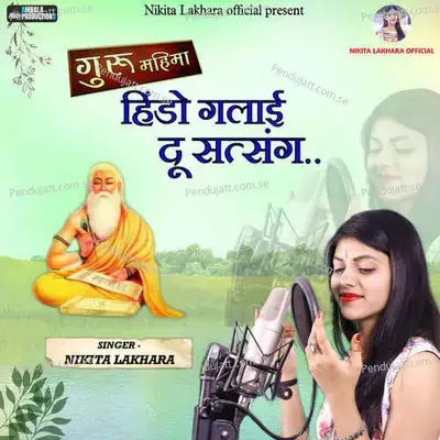 Hindo Ghlai Du Satsang - Nikita Lakhara album cover 