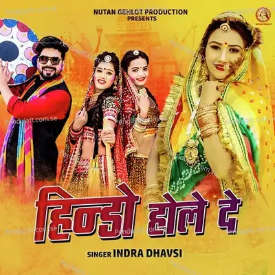 Hindo Hole De - Indra Dhavsi album cover 