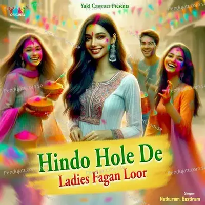 Sasu Ra Jaya Hindo Hole De - Nathuram album cover 