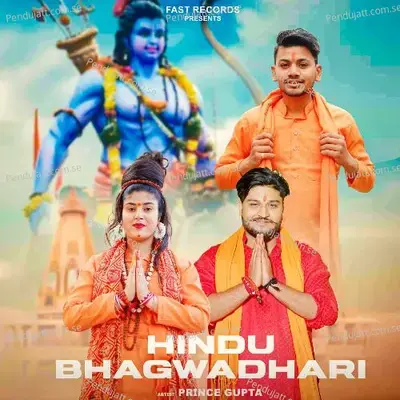 Hindu Bhagwadhari - Prince Gupta album cover 