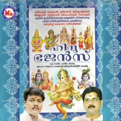 Panthalarajante - Ranjit album cover 