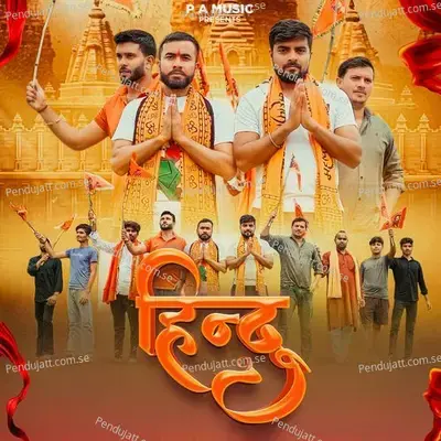 Hindu - Keku Sharma album cover 