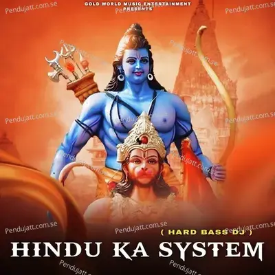 Hindu Ka System - Amit Baisla album cover 