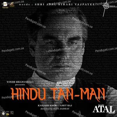 Hindu Tan-Man - Shri Atal Bihari Vajpayee album cover 