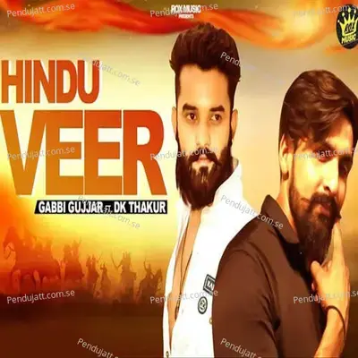 Hindu Veer - Dk Thakur album cover 