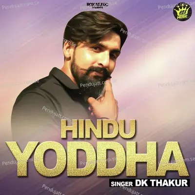 Hindu Yodha - Dk Thakur album cover 