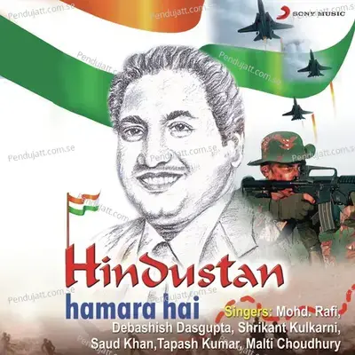 Jahan Dal Dal Pe - Mohammad Rafi album cover 