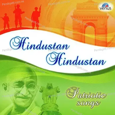 Mujhko Watan Ki - Altaf Raja album cover 