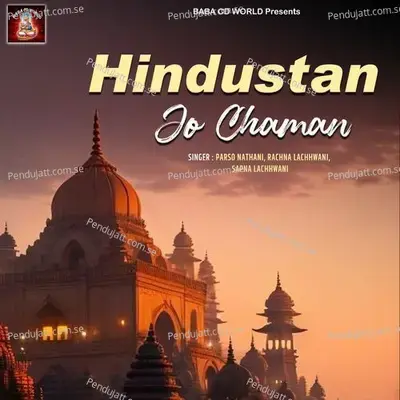 Hindustan Jo Chaman - Parso Nathani album cover 