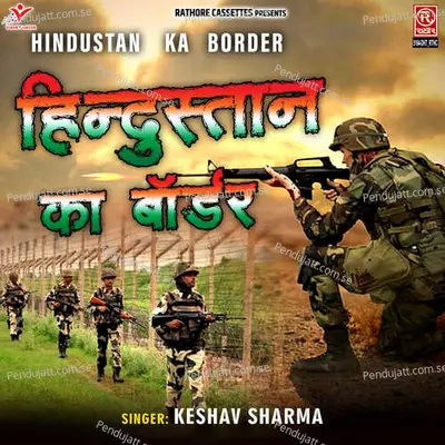 Hindustan Ka Border - Keshav Sharma album cover 