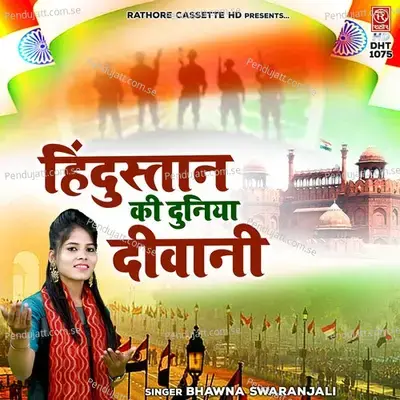 Hindustan Ki Duniya Diwani - Bhawna Swaranjali album cover 