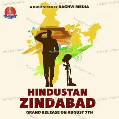 Hindustan Zindabad - Krishna Beura album cover 